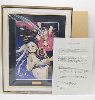 葬送のフリーレン最高級複製原画★ 葬送のフリーレン』複製原画第四弾 「師弟」復刻版 : サンデー